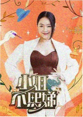 综艺节目在线观看-热门综艺合集